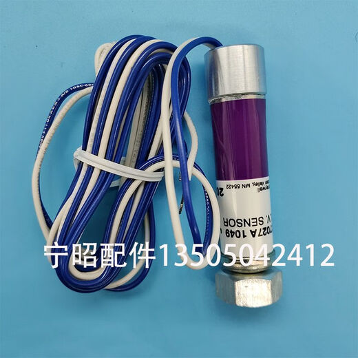 霍尼韦尔火焰探测器C7027A1049锅炉紫外线电眼火检配件C7027A1072 C7027A1056装进口