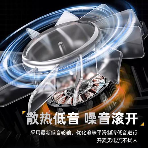 Topvork e-sports grade cooling mobile phone radiator magnetic live broadcast dedicated tablet cooling artifact refrigeration semiconductor suitable for ipad tablet apple black shark iqoo