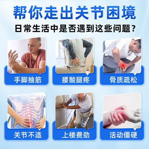 Beijing Tongrentang Tianma Sanqi Tongluo Tablets Eucommia ulmoides lying on the chrysanthemum Panax notoginseng Angelica Tongluo knee joint pain in middle-aged and elderly adults 1 bottle of basic package [Initial experience]