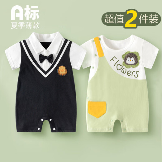 Didi Bear Diary (DIDIXIONGRIJI) 2-piece baby clothes summer short-sleeved thin jumpsuit 0-6 months newborn baby boy and girl summer clothes short-sleeved (little cute crocodile + pocket penguin) 90cm
