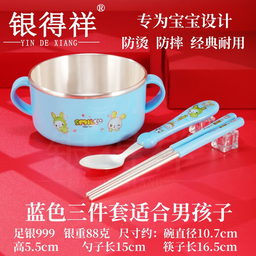 Yin De Xiang Zui Yin 999 Bowl, Chopsticks and Spoon Set Children's Silver Bowl and Chopsticks Three-piece Set Newborn Baby One-month-old Birthday Gift Blue (Bowl + Spoon + Chopsticks) Silver Approximately 88 Grams