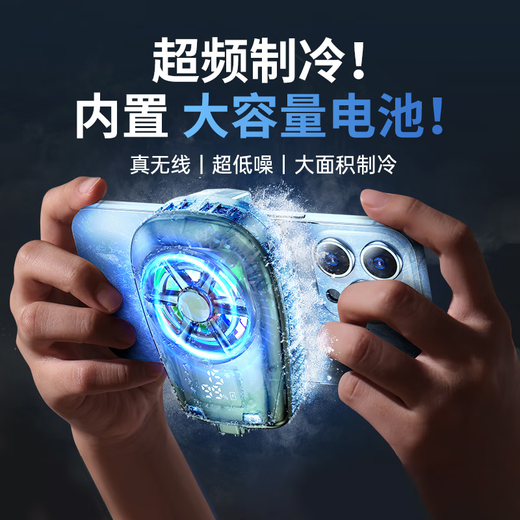 WITGOER mobile phone radiator wireless back clip semiconductor refrigeration live broadcast cooling chicken king glory Apple Xiaomi Huawei Black Shark Red Magic