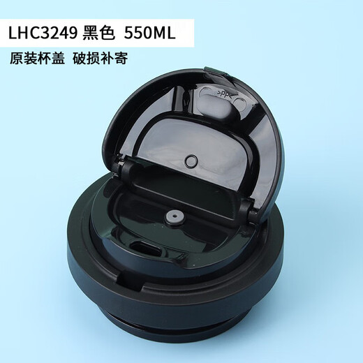 
Lock Lock (LOCK/LOCK) Meet the Yuanqi thermos cup lid accessories LHC3249/3271 coffee cup bounce lid [original pink] 5 [original white] 400ml3271 lid