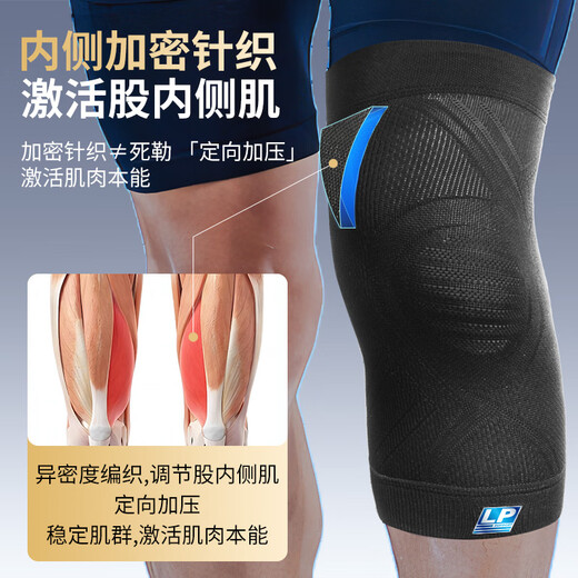 
LP sports knee pads for summer thin meniscus protective gear for men and women running basketball climbing [one pair]