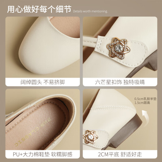 Zhr Mary Jane Zapatos para mujeres zapatos planos elegantes y cómodos para el temperamento de las mujeres Amplios Light Mouth Shoes AH655 Beige 37