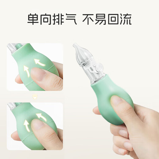 
Dr. Ma Nasal Suction Device Baby Booster Cleaner Newborn Baby Nasal Suction Artifact Hand Pump Type + Normal Salt Water