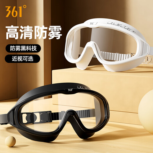 361 Goggles de baignade adultes Grands montures et femmes Haute définition Anti-Fog Spolishnming Goggles Integrated Professional Poute