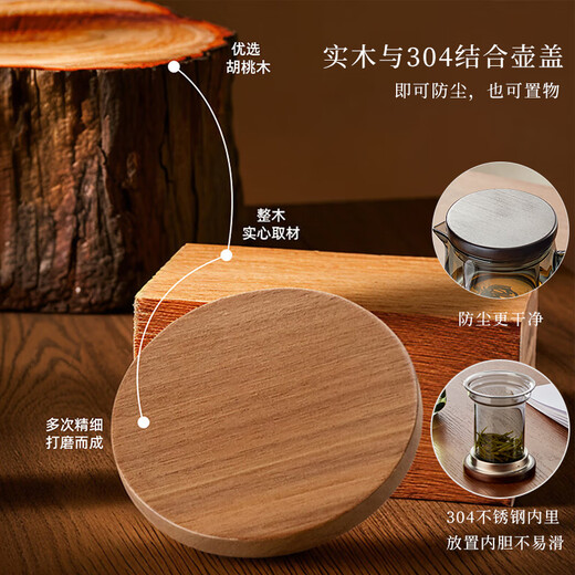 Yihutea (YIHUTEA) complete tea set, teapot set, glass tea cup, tea water separation, tea brewing set, office lazy cup with tea tray, including tray, light luxury black, pot + wooden ring 2 cups, 4 pieces