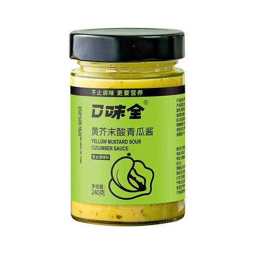 Coimber aigre Sauce de moutarde jaune 0 Gatte Moutarde jaune Sauce de concombre aigre-Coimber Sauce de salade de légumes Pain [Basage de maison] Moutarde Sauce de concombre aigre 719g Sauce All-Match / Sour et rafraîchissant et appétissant