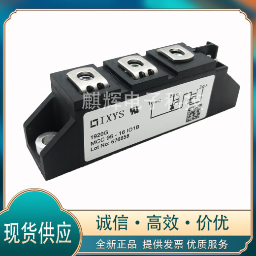 YWZR艾赛斯可控硅MCC95-26-56-16I01B-IO8B二极管MCC162-16IOI模块 MCC21-14108B