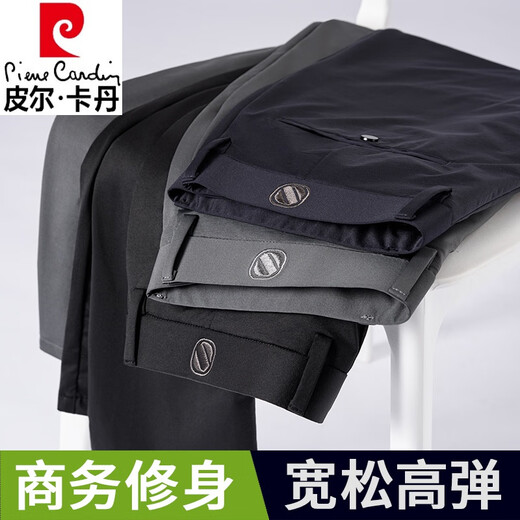 
Pierre cardin men's casual pants spring and summer thin loose straight elastic draping feeling versatile black fashion business trousers 1517 black thin 30 waist circumference 2 feet 3