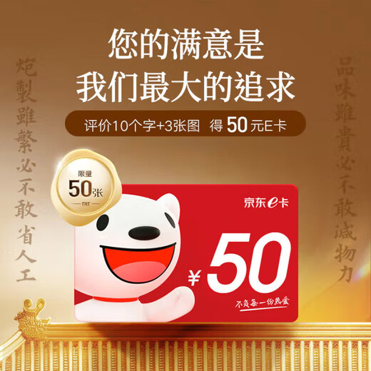 同仁堂品牌冬虫夏草约3根/g1g约3根冬虫草高端营养滋补品长辈北京同仁堂