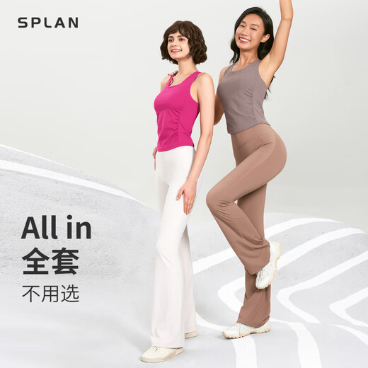 SPLAN-S++运动背心女遮副乳健身瑜伽服上衣速干吸湿户外运动外穿 烟熏梅子 S