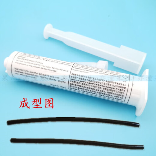 语森忆汽车S15910针筒式RTV硅酮耐高温发动机平面密封胶免垫片黑色胶水 针筒式胶枪一把
