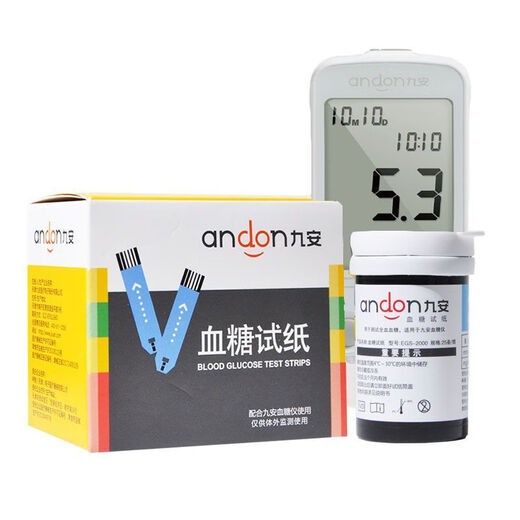 Jiuan Brill Test de glycémie EGS-2000 bande de test de sucre dans le sang pour AG-605 / AG-607 / AG-695 MyDaterdle Mything [pas d'instrument] 50 morceaux de souffrance de sucre dans le sang + quantité égale de coton à l'aiguille