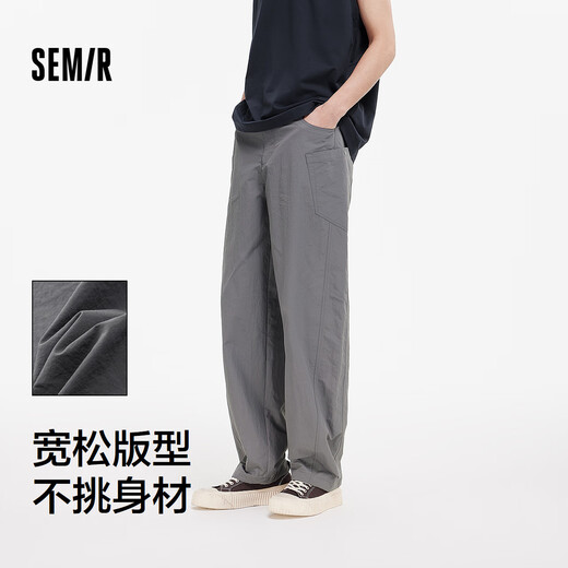 森马（Semir）休闲裤男宽松阔腿弯刀裤凉感2025夏季直筒裤简工装109325127103