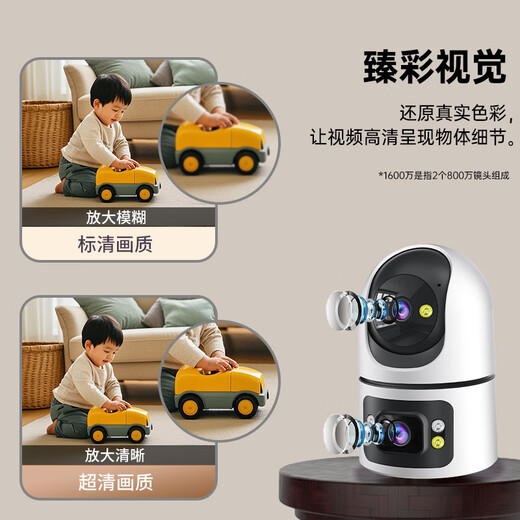 Newman wireless home smart AI camera HD monitor 360-degree no blind spots with night vision panoramic voice mobile phone remote rotation can talk indoor and outdoor home PTZ