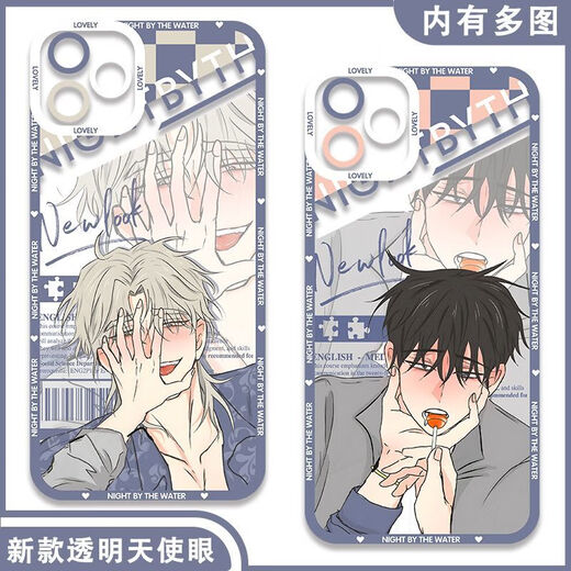 vivo韩漫水边之夜同人周边手机壳适配华为荣耀OPPOvivo小米苹果15 【猫眼】水边之夜E16852 华为荣耀系列--型号发给客服备注
