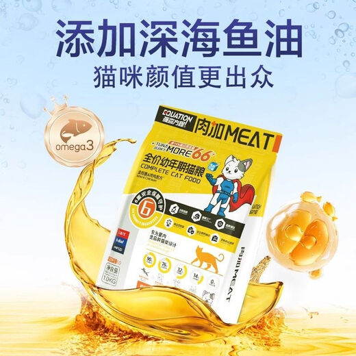 War Donkey Ragdoll Kitten Cat Food 1 to 12 Months Milk Cake Food Full Price Nutritional Probiotic Food Pet Cat Snacks Buy 3 Get 3 Free 6 Bags Total 12Jin Jin is equal to 0.5kg Ragdoll Kitten