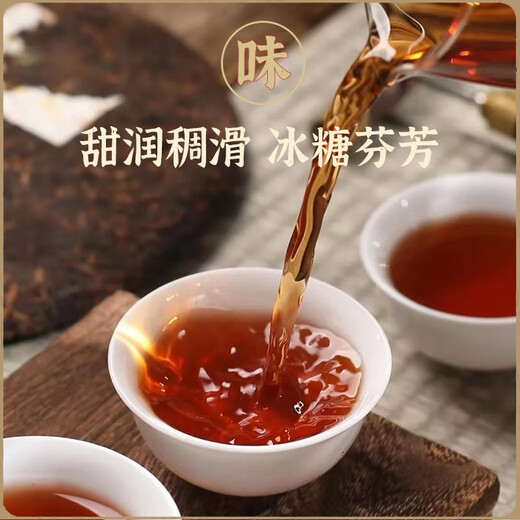 Pu'er Tea (Puer) Zehn Jahre Iceland Cake Tea 357g Yunnan Wahrzeichen Reife Pu'er Tea National Style Gift Box Neujahrsgruppe Kaufgeschenk