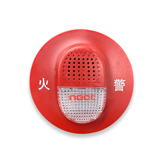 JIANGSHAN DELI Nite sound and light alarm NT9213 fire alarm Nite two-wire sound and light Nite 8213 NT9213 (including base)