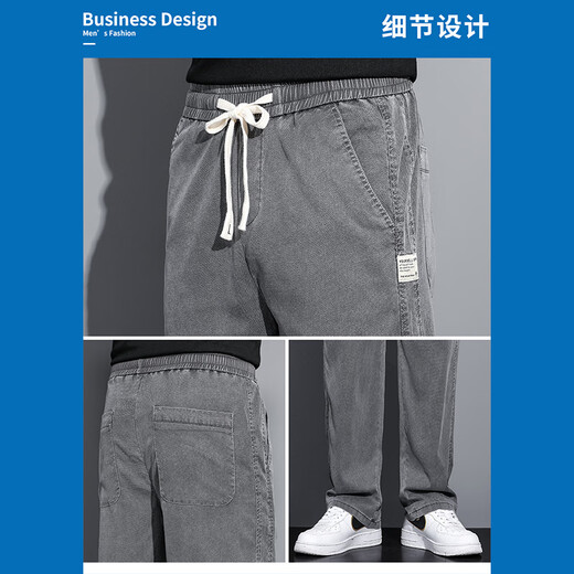 Seven Wolfs Tissel Jeans Summer Thin Ice Silk Casual Long Pants Men's Loose Straight Wide Legs Fashion Brand Laiser GF1D02-1048 Gray M 90-115Jin[Jin equals 0.5 kg]