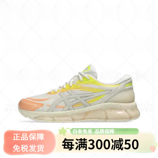 亚瑟士（asics）GEL-Quantum Kinetic缓震复古跑鞋1203A270-202-101-253 白灰绿/1203A270-254 37.5235mm 38