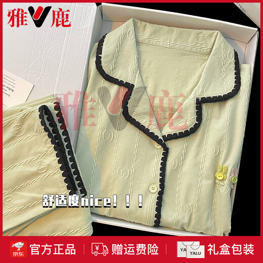 
Yalu pajamas for women in spring and summer pure cotton cardigan with chest pad long sleeves trousers 2025 new sweet ladies large size home clothing 9923 green [with chest pad] long sleeves + trousers M women [suggested weight 80-100 Jin [Jin equals 0.5 kg]]
