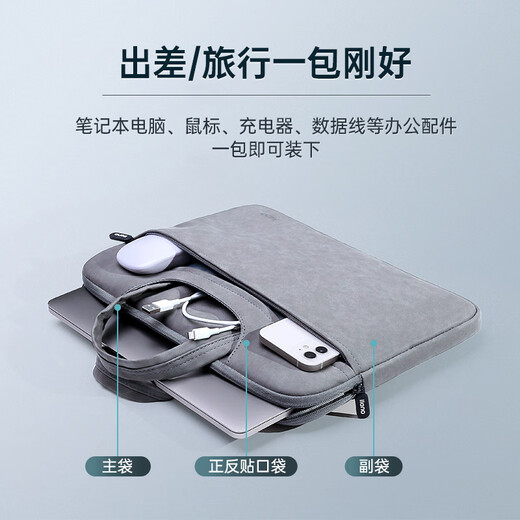 绿巨能（llano）笔记本电脑包手提15.6英寸适用苹果小米联想华为商务公文包收纳包