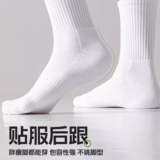 [Skech Supplier] Hot selling men's socks mid-tube socks autumn sports socks black, white and gray manufacturer promotion [015] Black 8 pairs, one size 36-43