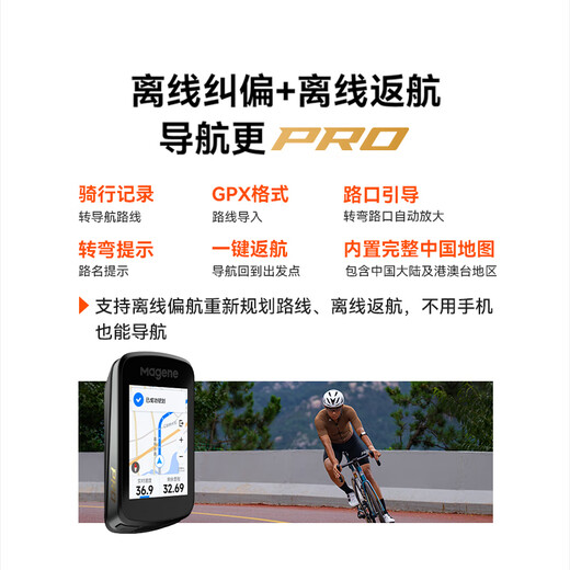 Maijin C606 Pro Smart GPS Code Table Table de montaña Ciclismo Ciclismo de ciclismo Toque Toque Color Equipo de conducción C606 Pro Sky Black Table