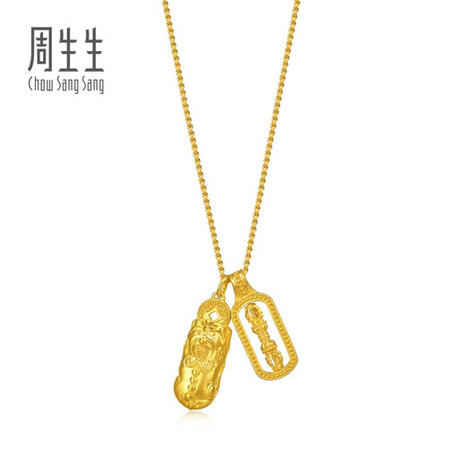 Chow Sang Sang Pixiu Vajra Gold Necklace Pure Gold Pendant with Chain Price 95896N 47cm 9g