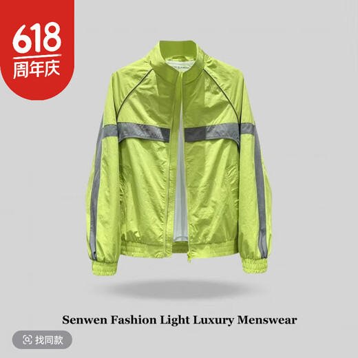 湖烟时尚森雯轻奢男装店早春男士简约拼接撞色潮品轻薄帅气外套9226 深绿色 M _100-120斤