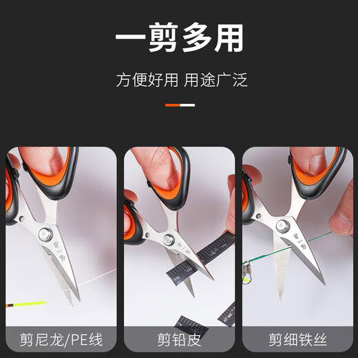 Zhang Xiaoquan Tijeras Tijeras de pesca potentes Tijeras de hilo de pescar multifuncionales de acero inoxidable Tijeras de cuero de plomo Tijeras de viaje plegables Tijeras pequeñas portátiles Tijeras de pesca potentes