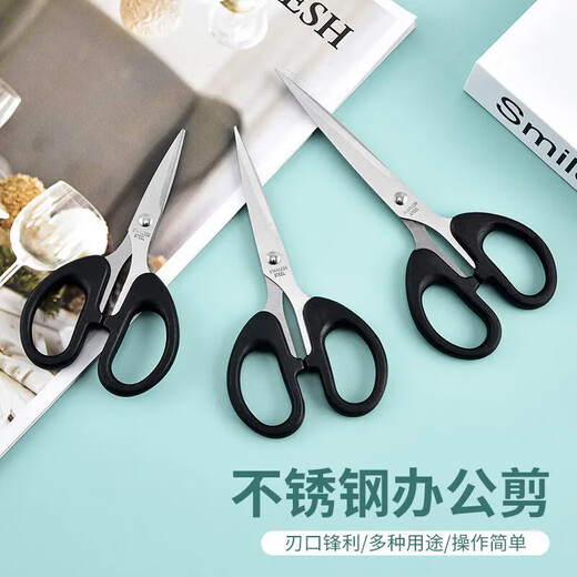 Outdoor picnic portable stationery scissors stainless steel handmade small scissors sewing paper cutting special scissors medium size wholesale stationery medium scissors 2 pairs