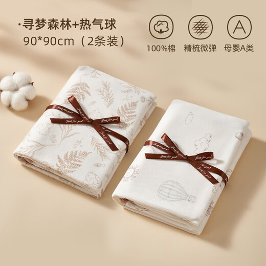 Rhinesen baby bag single newborn pure cotton type A swaddle wrap and delivery room supplies newborn baby wrap and quilt four seasons 2 packs hot air balloon + dream forest 90 90cm