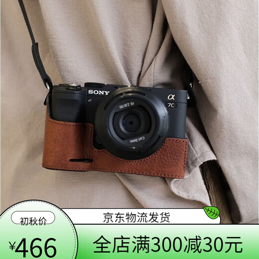 Сфотографировано для Sony 7 Camera Bag Micro-Single Cover Ceather Case 7374 Подлинная кожа 96400 Основание A7C Crazy Horse Leather [Настоящая кожаная база]