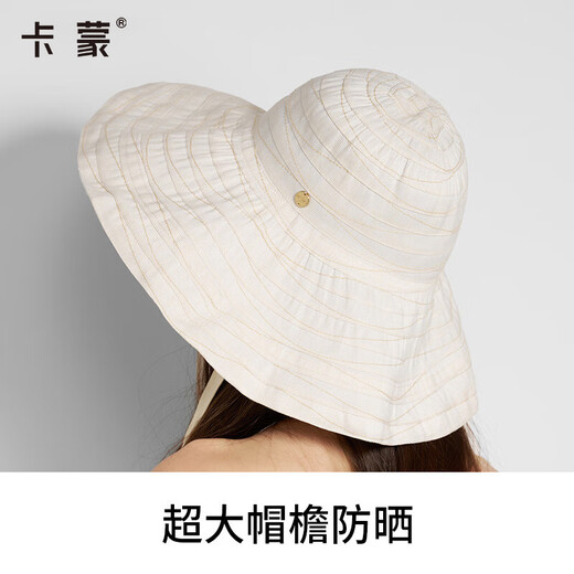 
Kenmont hat sun hat women sun protection hat women face big brim fashion UV sun hat 6210 pearl white 2 piece set 6185 light powder one size (56-58cm)
