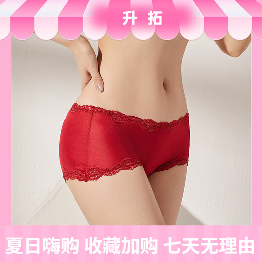 Sihuang Mid-T-T-T-T-Seide Unterwäsche für Frauen 100% Maulbeer-Seidenstrick sexy Spitzenboxer Shorts Dünngröße Dunkelschwarz 3884 m Einzelgröße