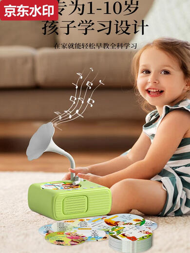 
Qilicai Children's Early Education Gramophone Voice Training Learning Machine Record Story Machine Music Player Enlightenment Toys Upgrade Orange 96 Chinese Card + 96 English Card 1