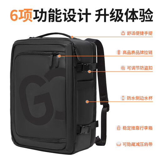 啄木鸟（TUCANO）双肩包男旅行包男士背包大容量商务出差行李电脑包书包女 至尊版