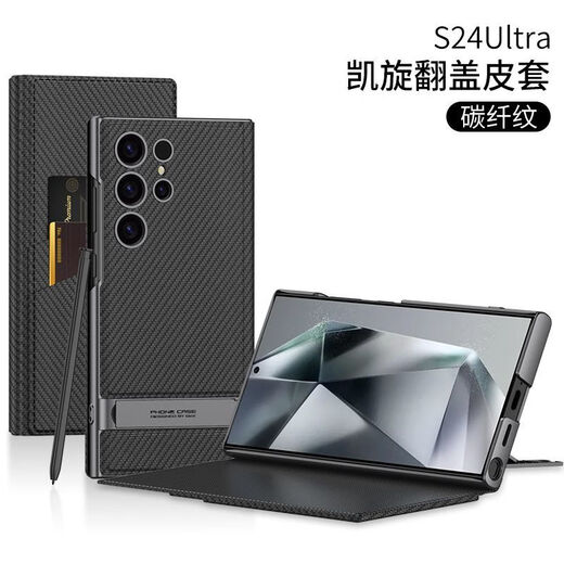 三星（SAMSUNG）【品质原装】适用于三星s24ultra手机壳翻盖卡包皮套s23ultra商务 【钛黑色】G凯旋支架翻盖皮套钱包壳 三星s24ultra