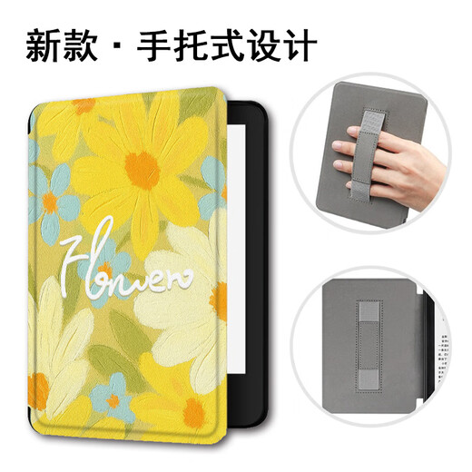 
Trendy shell simple suitable kindle 11th oil painting daisy 12th generation kpw5/6 Lotte KOBO handheld model small fresh oasis 2/3 protective case trendy scribe 10.2 handheld e-book case Z12806 oil painting wrinkled chrysanthemum B Lotte KOBO 6 inch [handheld model]