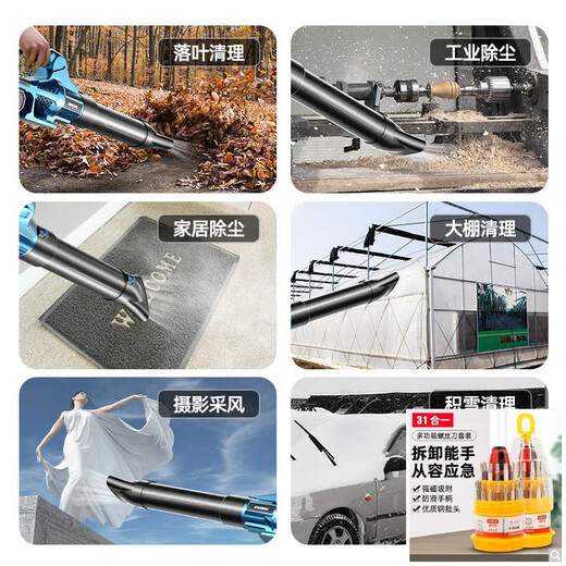 KOWSI吹风机大功率工业用充电式强力鼓风机吹灰机插电清灰吹雪机升级版 CRT-新款风暴蓝3888TV两电一充【