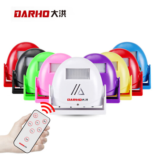 Dahong Welcome to Sensor Doorbell Store Charging Sensor Doorbell Welcome Home Alarm White Remote Control Model Free Battery