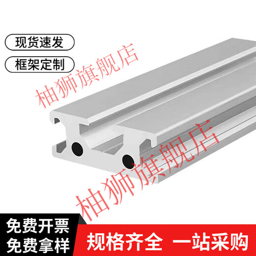 SMVP工业铝合金型材 欧标1515 1520 1540 1570 15100铝型材 铝材 客订