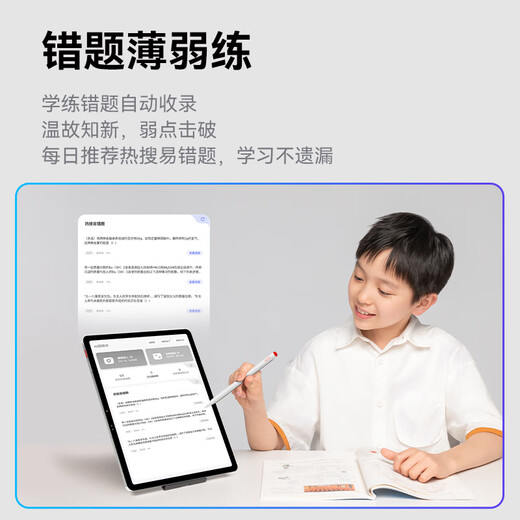 Dudulang learning machine E5Pro all-round training machine 12.7 inches, supports DeepSeek, synchronous practice in school, accurate learning and eye protection, tablet for primary school, middle and high school students, E5Pro giant screen test paper screen - top cost-effective model 256G