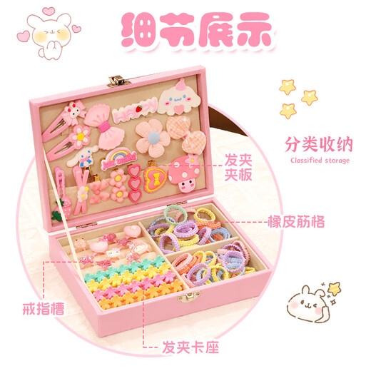 Xiaowu детские аксессуары для волос от 3 до 6 лет, набор игрушек, подарочная коробка для девочек 4-5 лет, подарок на день рождения, 7 заколок принцессы, повязка на голову, коробка в подарок