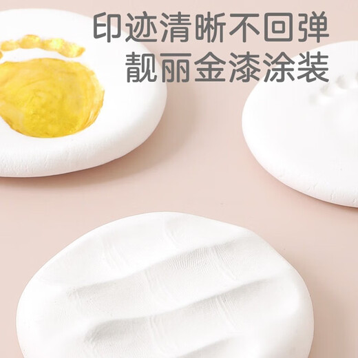 茨格曼宝宝满月纪念手足印相框周岁百天胎毛套装婴儿新生儿diy手足印 【金碧辉煌】数字贴+暖灯