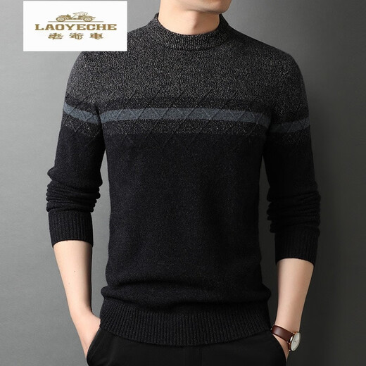 Classic car (COCHE CLASICO) cardigan men's thick pure wool men's sweater new style middle-aged and young pullover knitted base shirt fashion boutique p15620 Navy L 170
